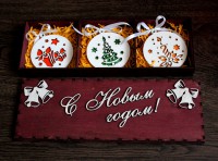 Подарочный набор на Новый Год на 3 ячейки - Подарочные сертификаты и подарки-впечатления | Интернет-магазин Fun-Berry, Екатеринбург
