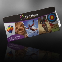 Универсальный сертификат Fun-Berry на любую сумму - Подарочные сертификаты и подарки-впечатления | Интернет-магазин Fun-Berry, Екатеринбург